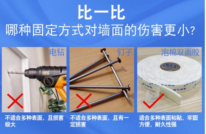 両面テープを使用するための特別なヒントはありますか？