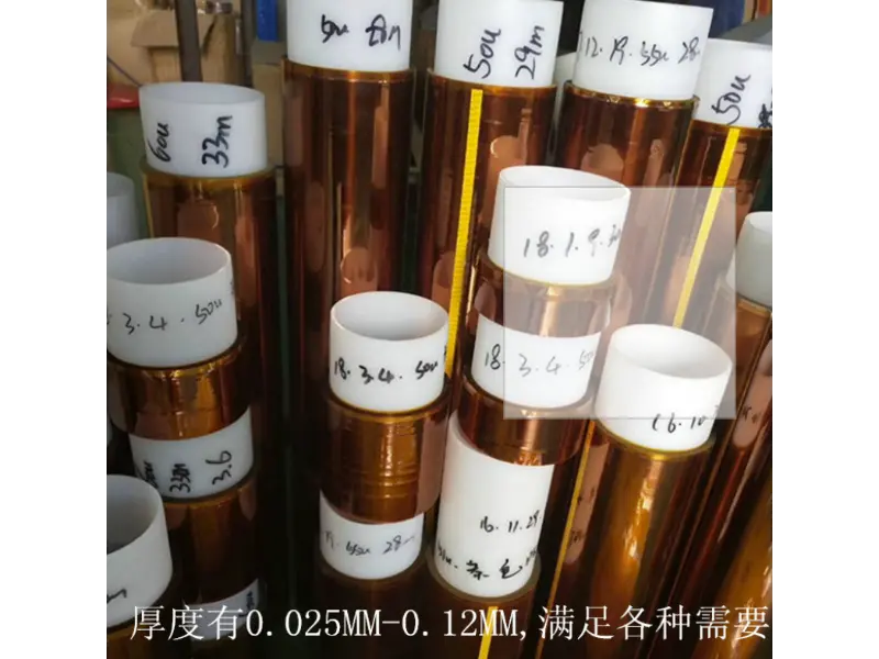 ゴールドフィンガー高温テープ